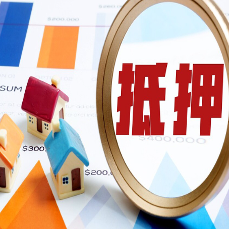 三角镇房子抵押贷款怎么贷:全面解析贷款申请流程